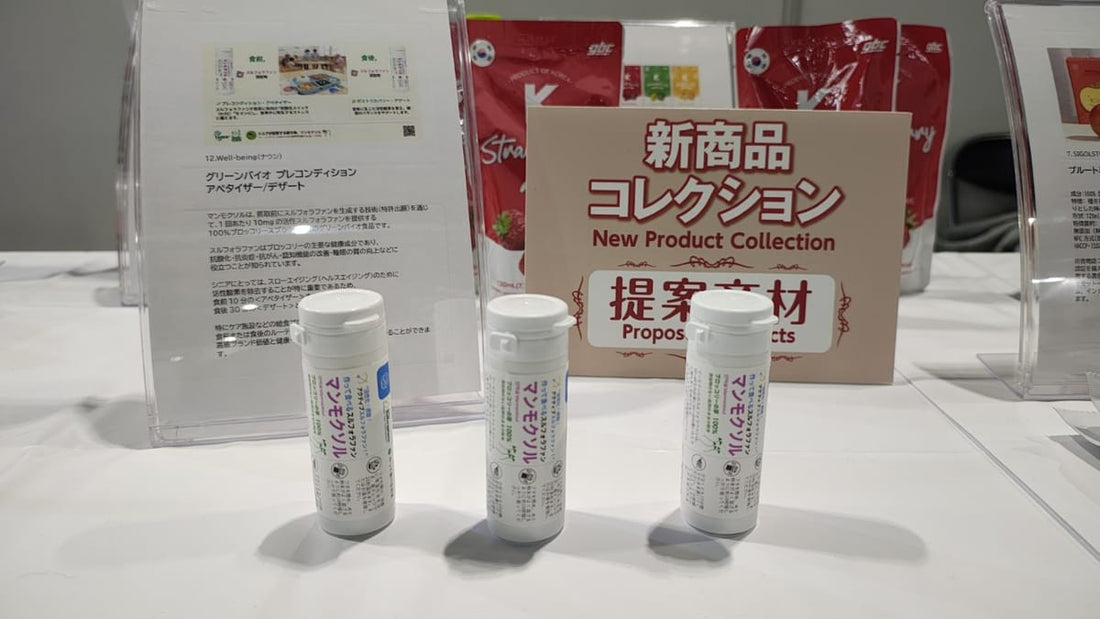 Manmeoksul at FOOD STYLE Chubu 2025 in Nagoya Japan