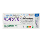 万食設 日本語 7個入 セットボックス 前面
